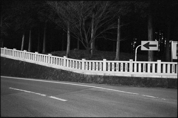 Japan photography c Philipp Kreidl